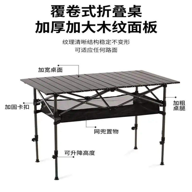 Outdoor Folding Table Lightweight Camping Lifting Table Large Capacity Ultralight Dinner Desk for Picnic Camping Trip Beach BBQ